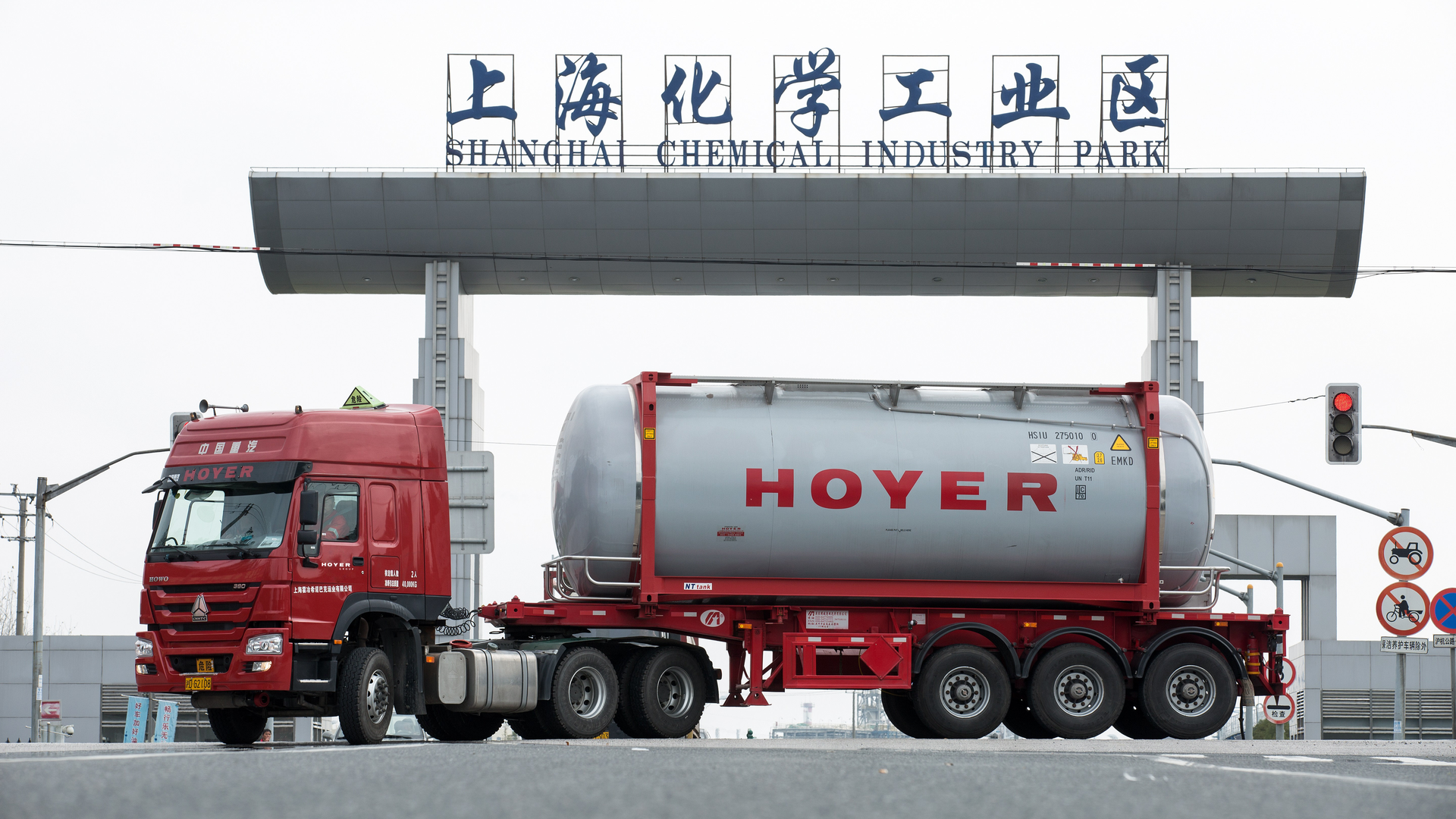 Hoyer In Shangai C Hoyer Group 60e710e40beaa
